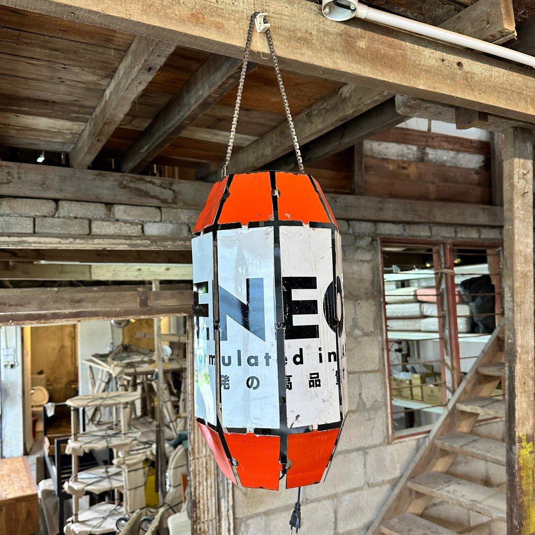 Oil Barrel Lampshade